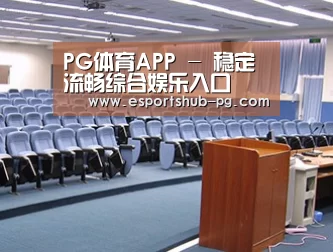 关于PG下载