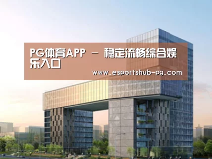 案例展示四(图1)