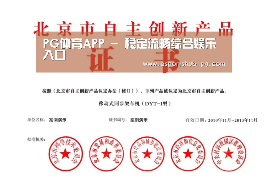 荣誉证书三(图1)
