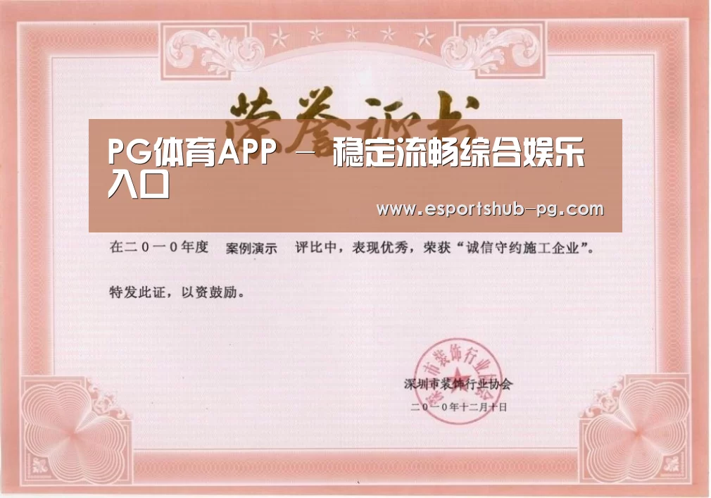荣誉证书二