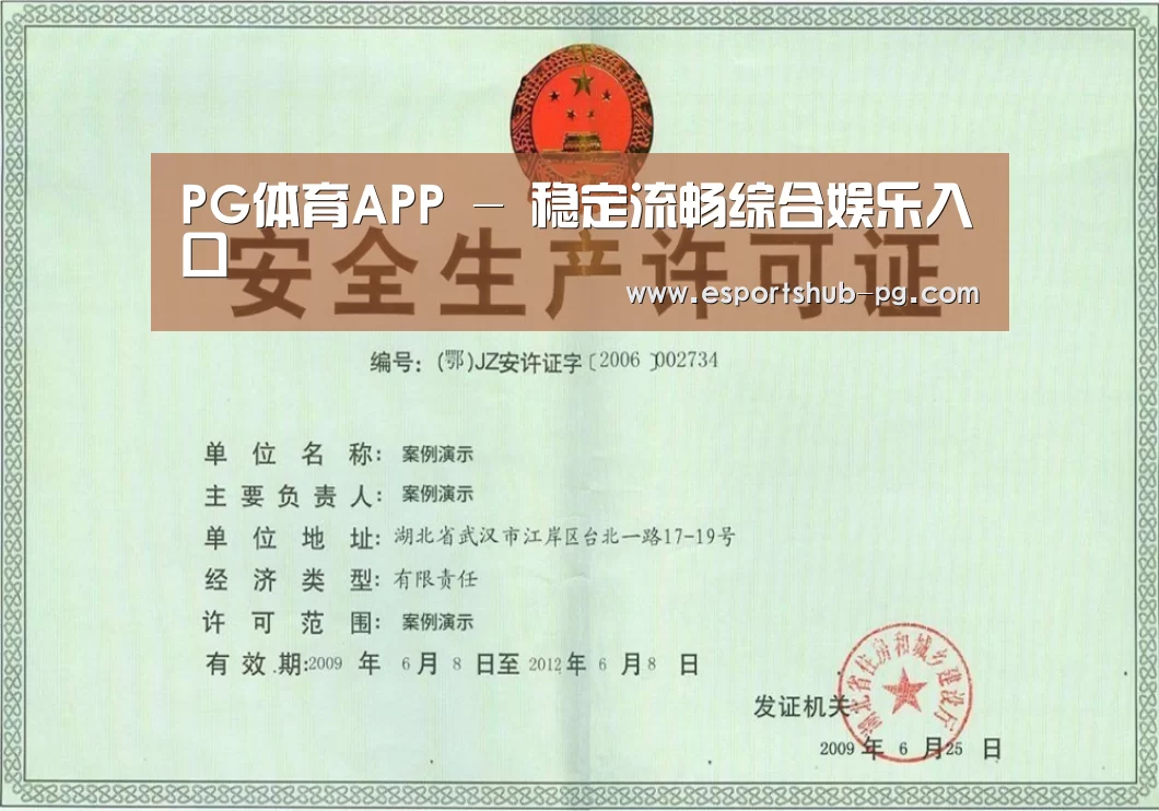 荣誉证书四