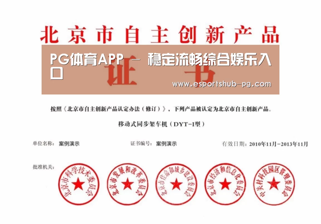 荣誉证书三