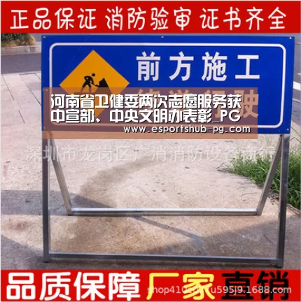 河南省卫健委两次志愿服务获中宣部、中央文明办表彰_PG棋牌(图4) PG棋牌