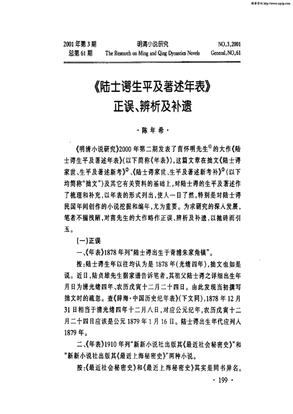 PG下载-央企负债率自2008年以来首次实现下降(图1) PG棋牌
