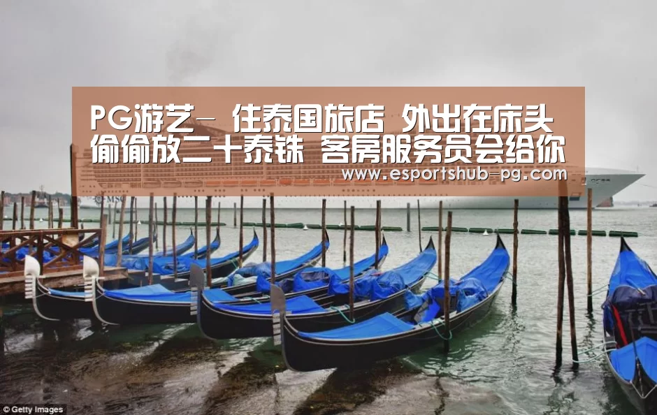 PG下载
