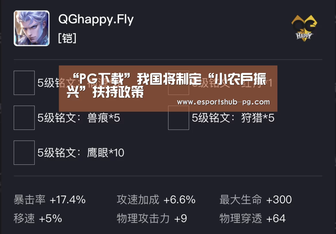 PG下载